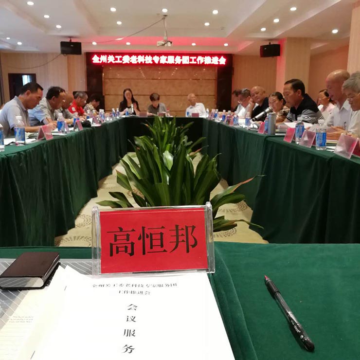 122cc太阳集成游戏(中国)有限公司官网