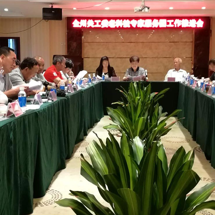 122cc太阳集成游戏(中国)有限公司官网