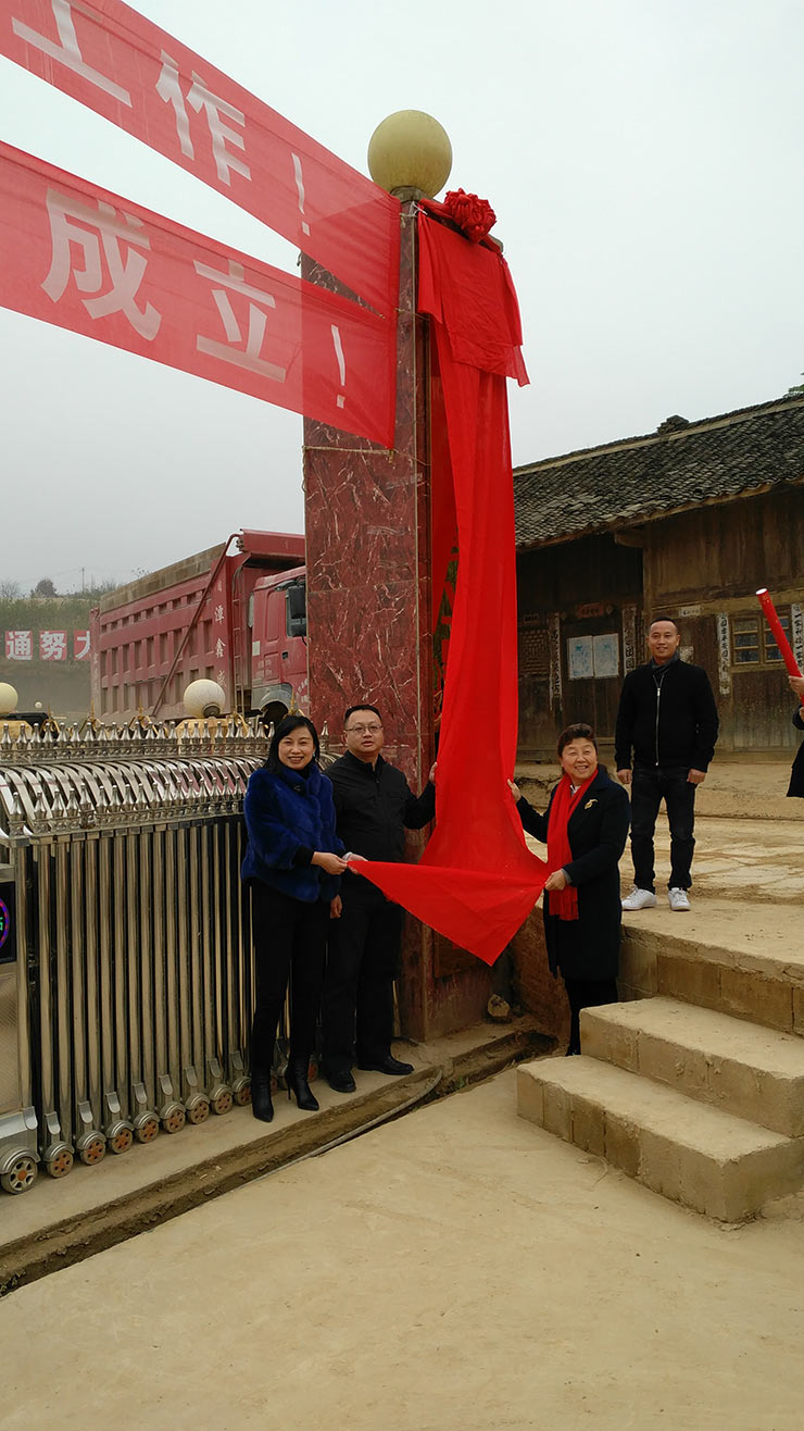 122cc太阳集成游戏(中国)有限公司官网