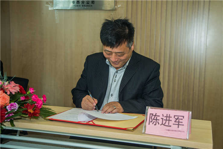 122cc太阳集成游戏(中国)有限公司官网