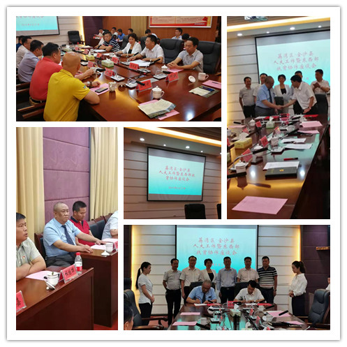 122cc太阳集成游戏(中国)有限公司官网