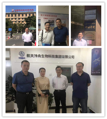 122cc太阳集成游戏(中国)有限公司官网