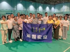122cc太阳集成游戏实业进杏装健全团建”羽毛球赛活动