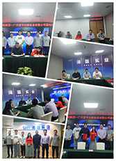 122cc太阳集成游戏(中国)有限公司官网