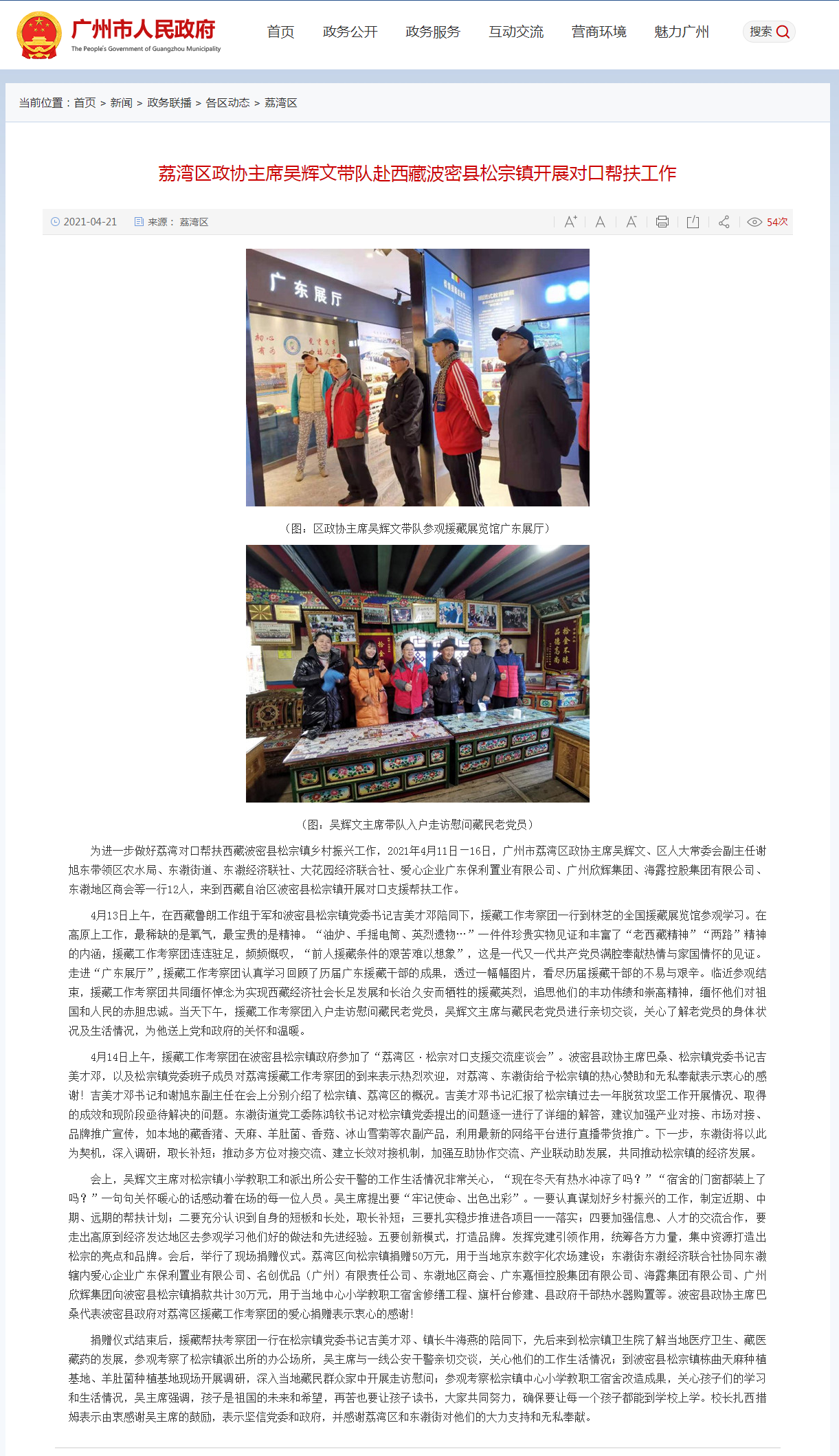 122cc太阳集成游戏(中国)有限公司官网