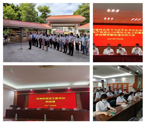 122cc太阳集成游戏(中国)有限公司官网