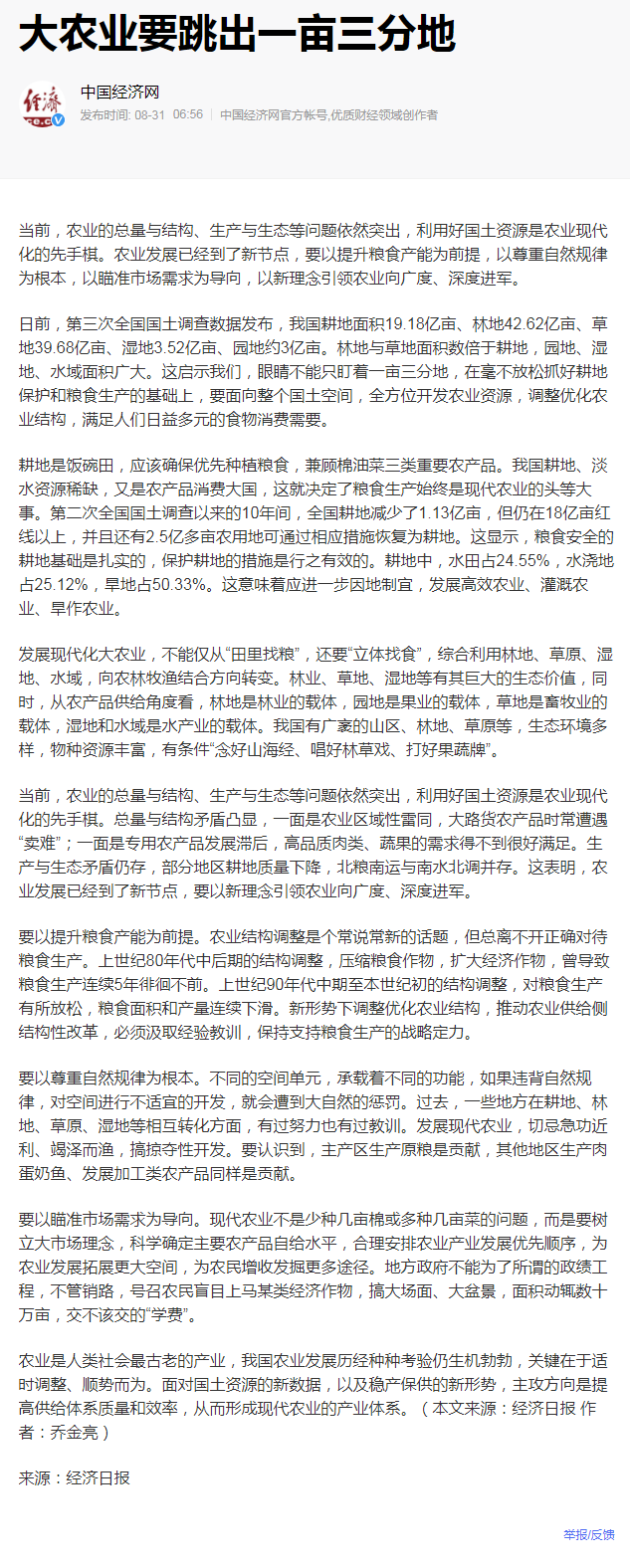 122cc太阳集成游戏(中国)有限公司官网