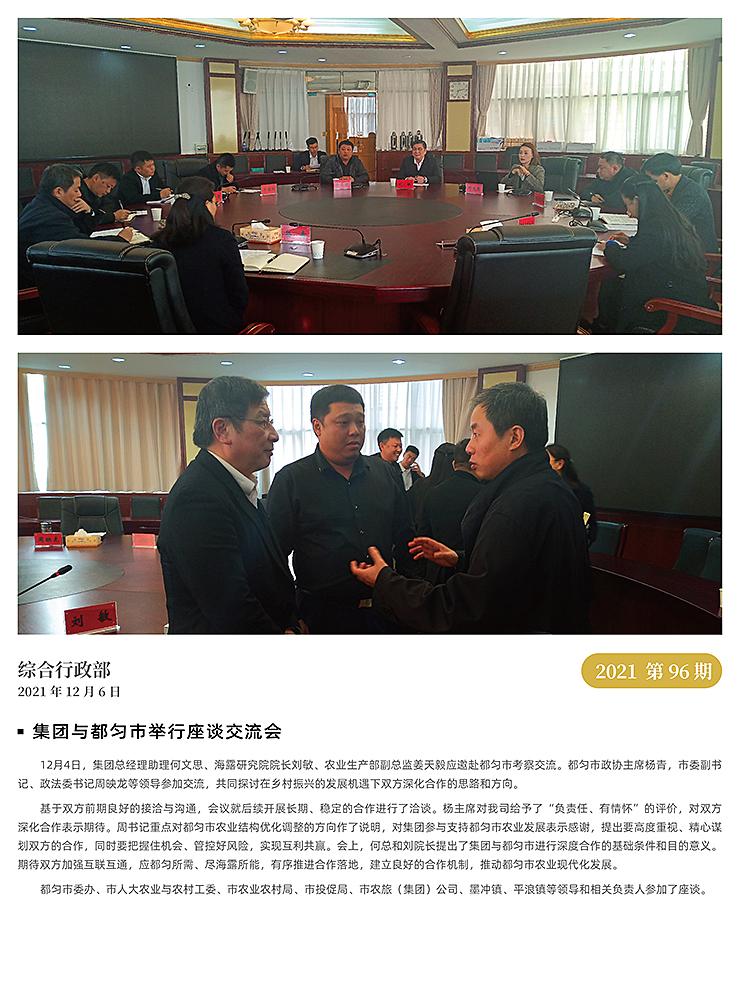 122cc太阳集成游戏(中国)有限公司官网