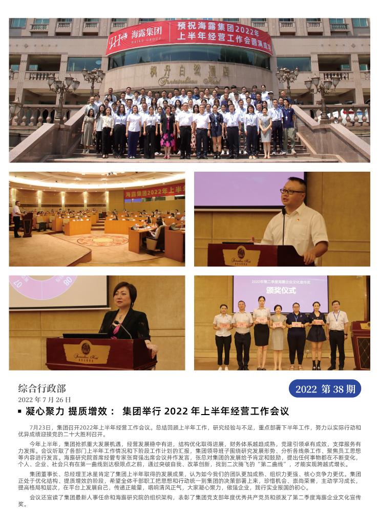 122cc太阳集成游戏(中国)有限公司官网