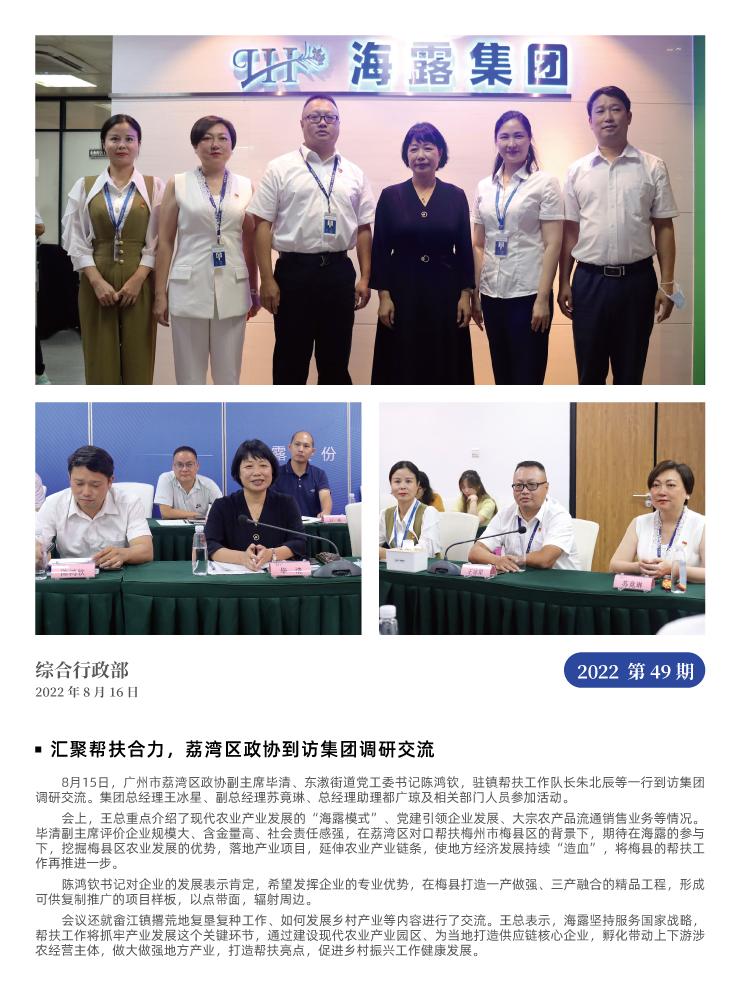 122cc太阳集成游戏(中国)有限公司官网