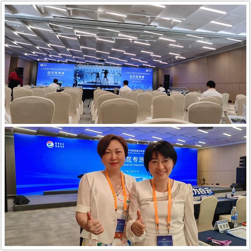 122cc太阳集成游戏(中国)有限公司官网