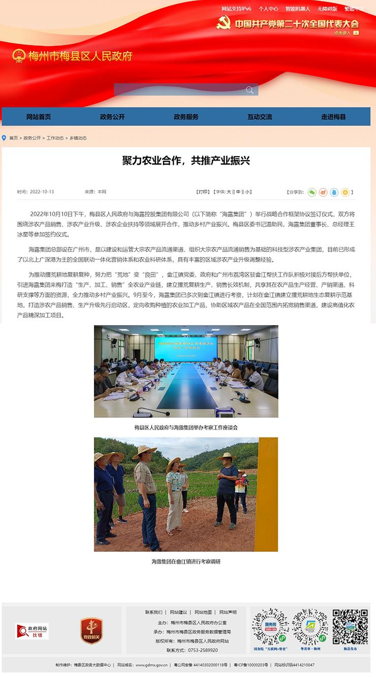 122cc太阳集成游戏(中国)有限公司官网