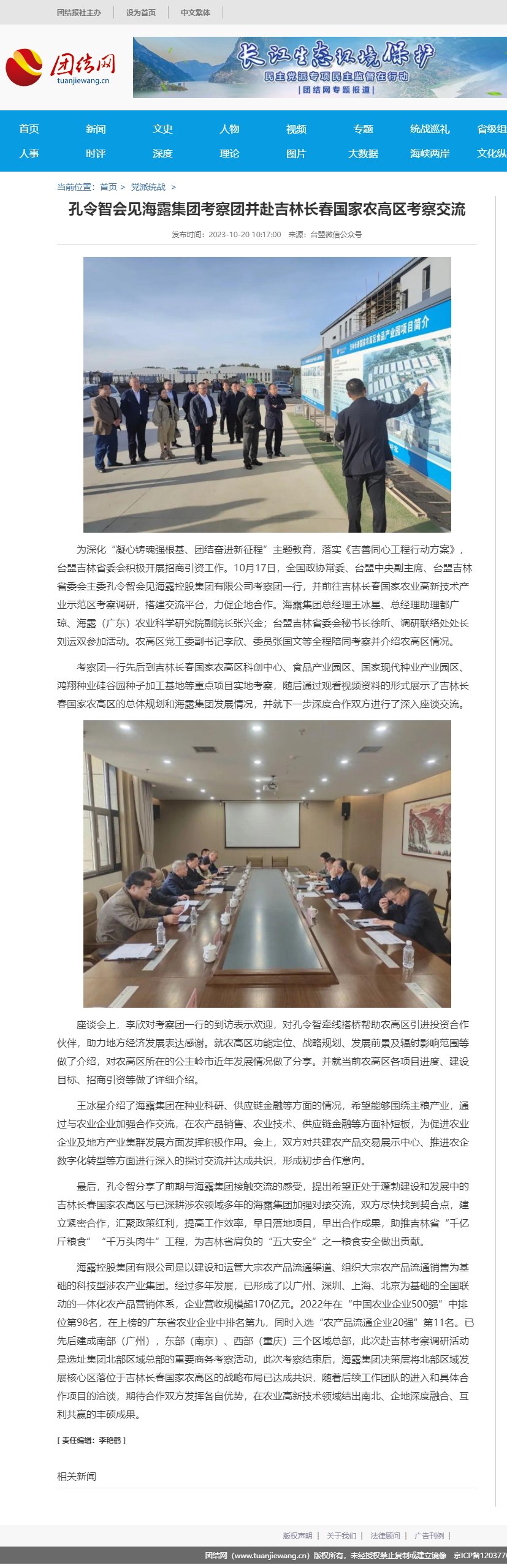 122cc太阳集成游戏(中国)有限公司官网