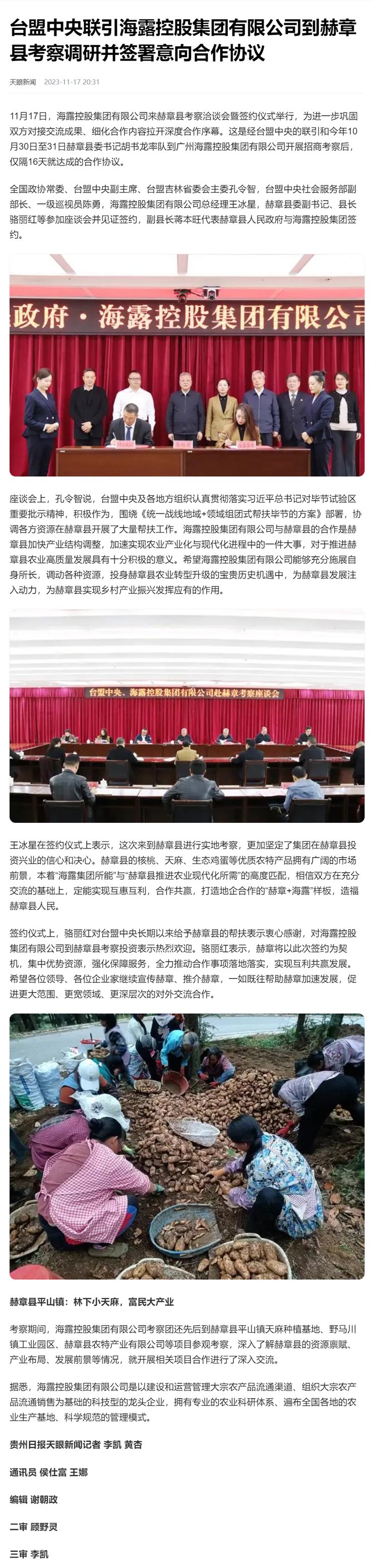 122cc太阳集成游戏(中国)有限公司官网