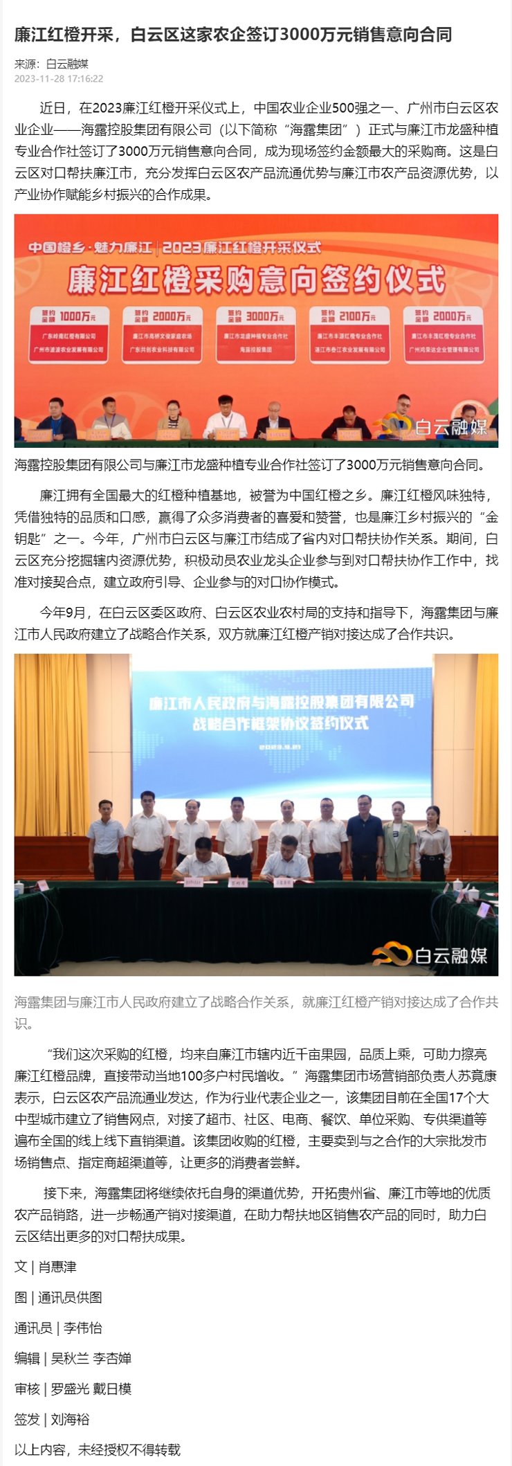 122cc太阳集成游戏(中国)有限公司官网