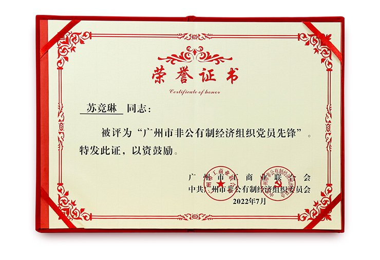 122cc太阳集成游戏(中国)有限公司官网