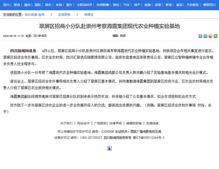122cc太阳集成游戏(中国)有限公司官网