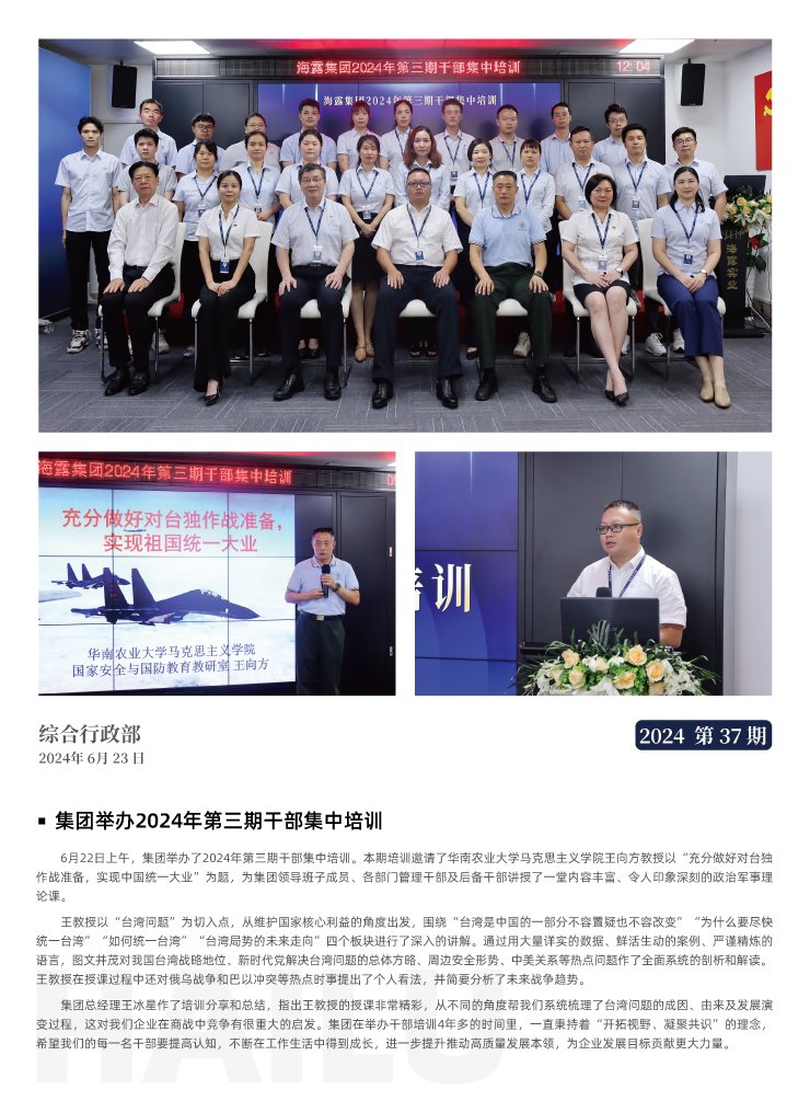 122cc太阳集成游戏(中国)有限公司官网