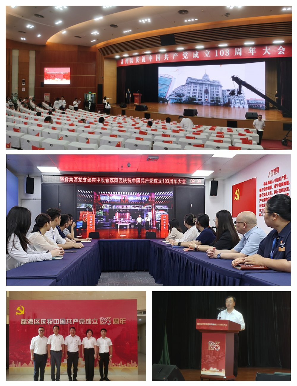 122cc太阳集成游戏(中国)有限公司官网