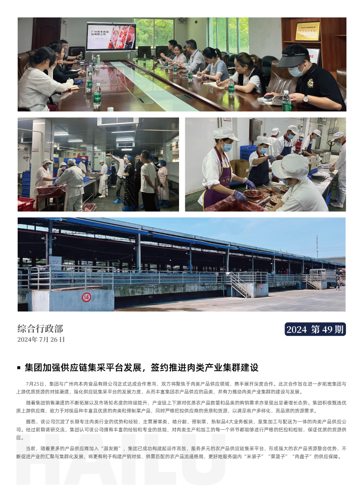 122cc太阳集成游戏(中国)有限公司官网