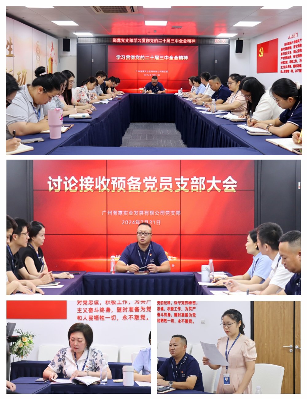 122cc太阳集成游戏(中国)有限公司官网