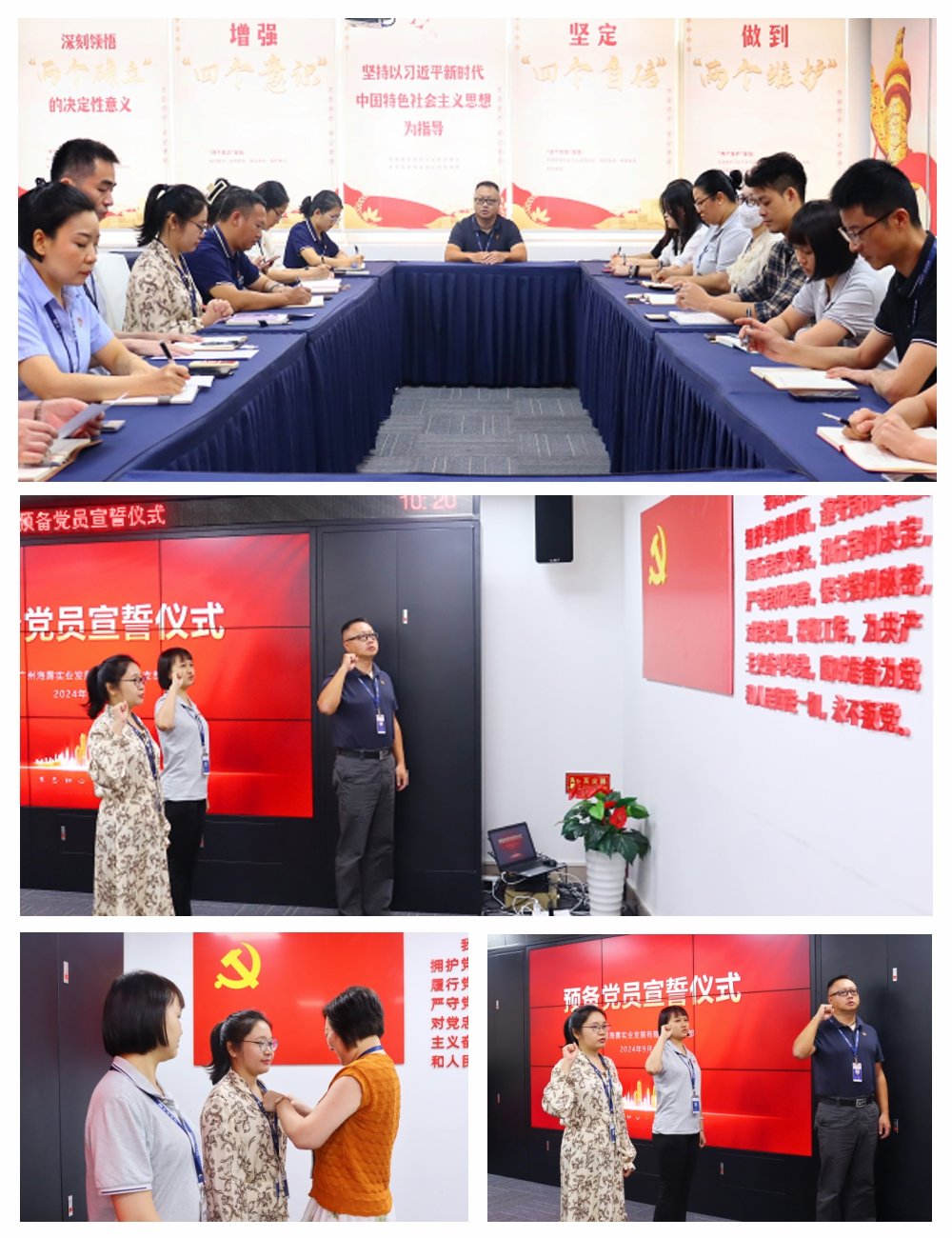 122cc太阳集成游戏(中国)有限公司官网