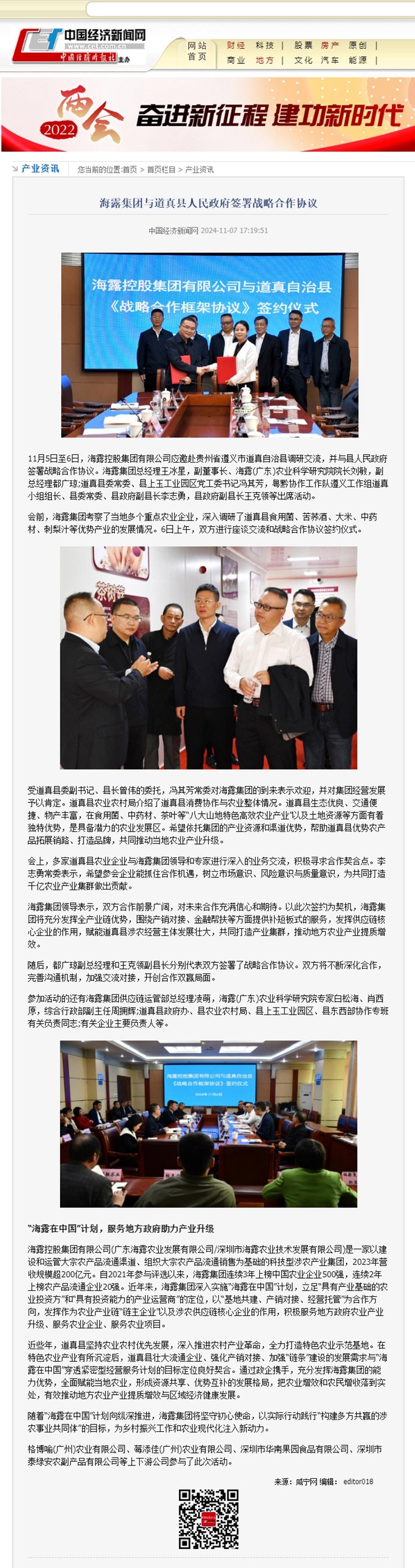 122cc太阳集成游戏(中国)有限公司官网