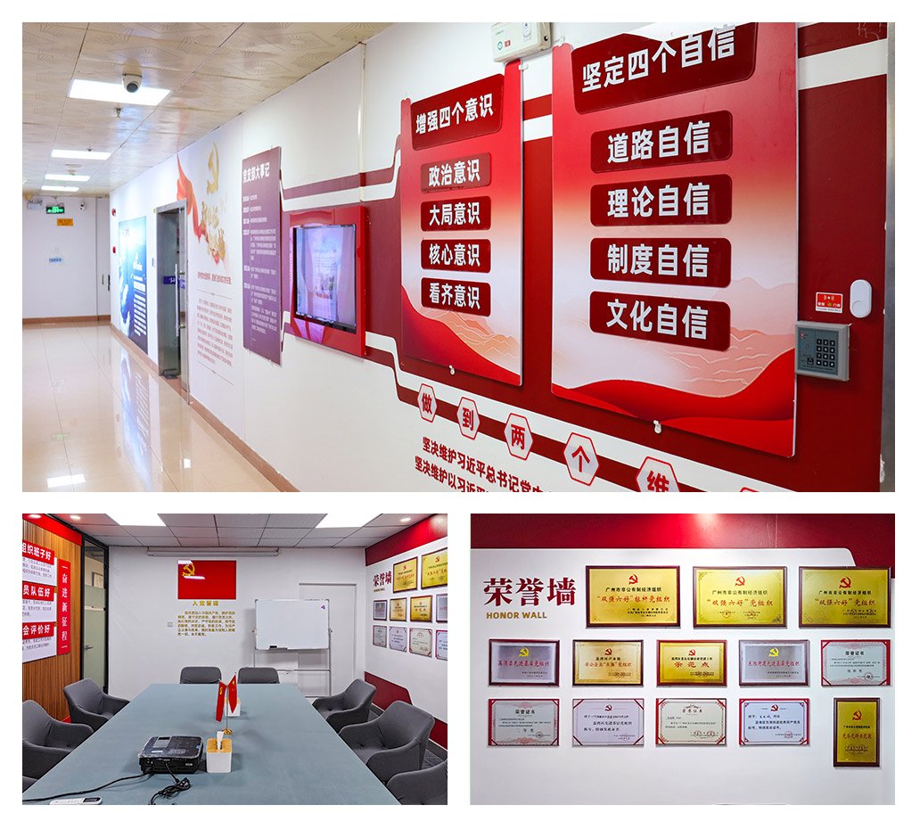 122cc太阳集成游戏(中国)有限公司官网