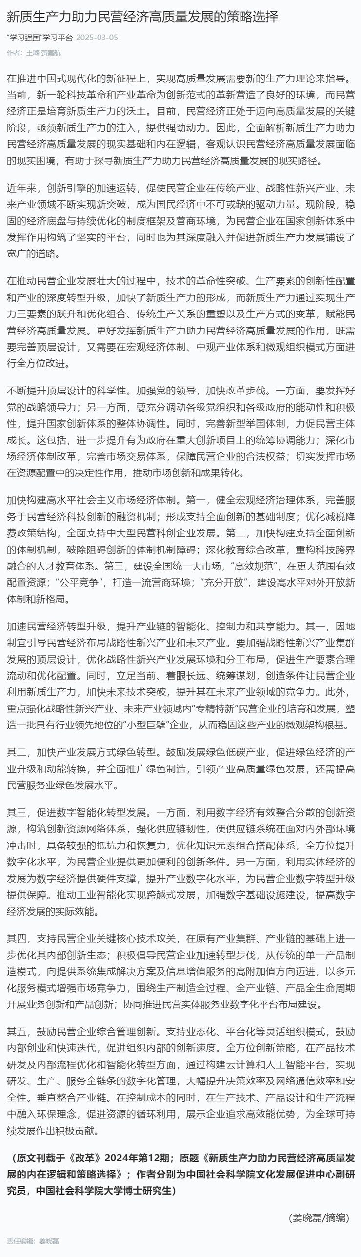 122cc太阳集成游戏(中国)有限公司官网