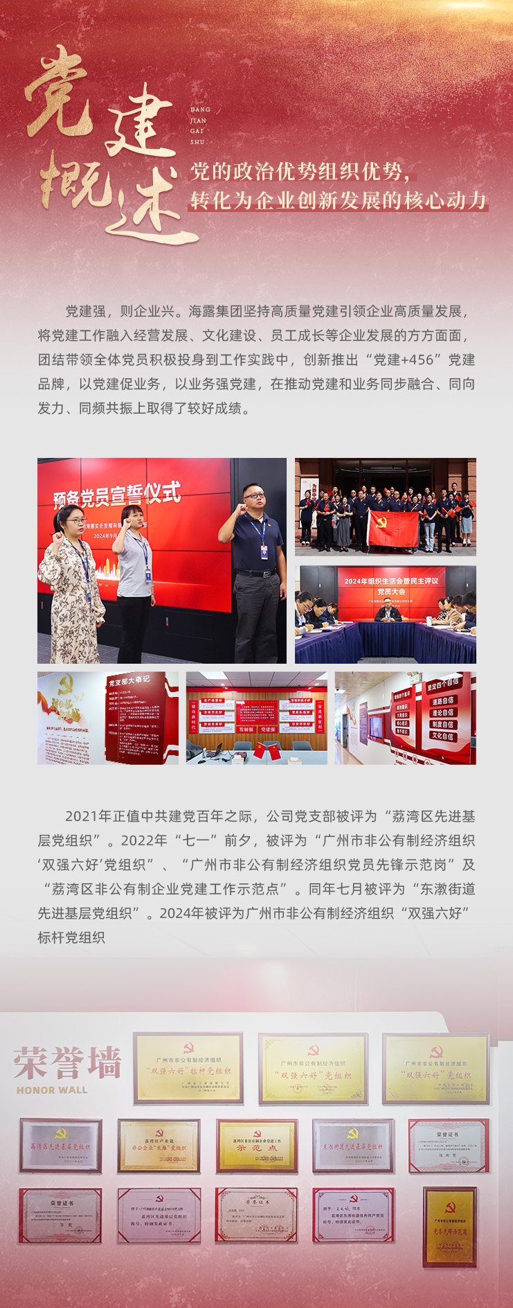 122cc太阳集成游戏(中国)有限公司官网