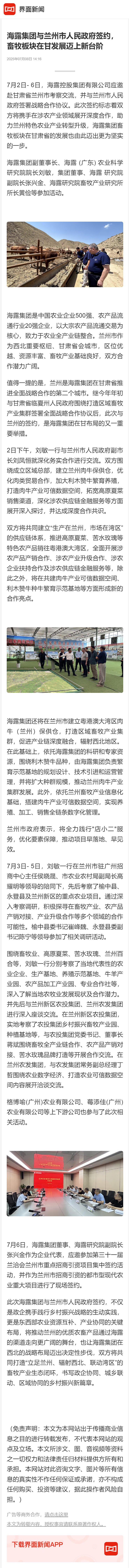 122cc太阳集成游戏(中国)有限公司官网