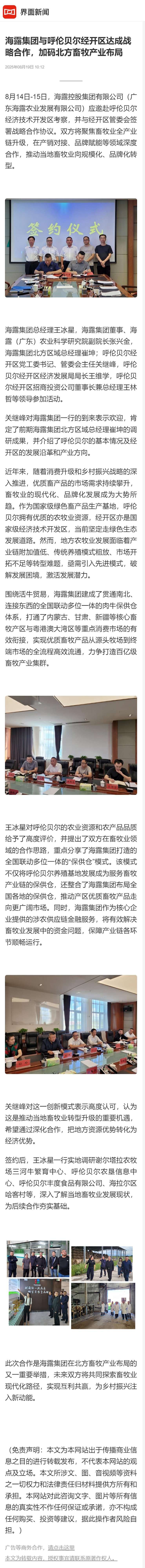 122cc太阳集成游戏(中国)有限公司官网