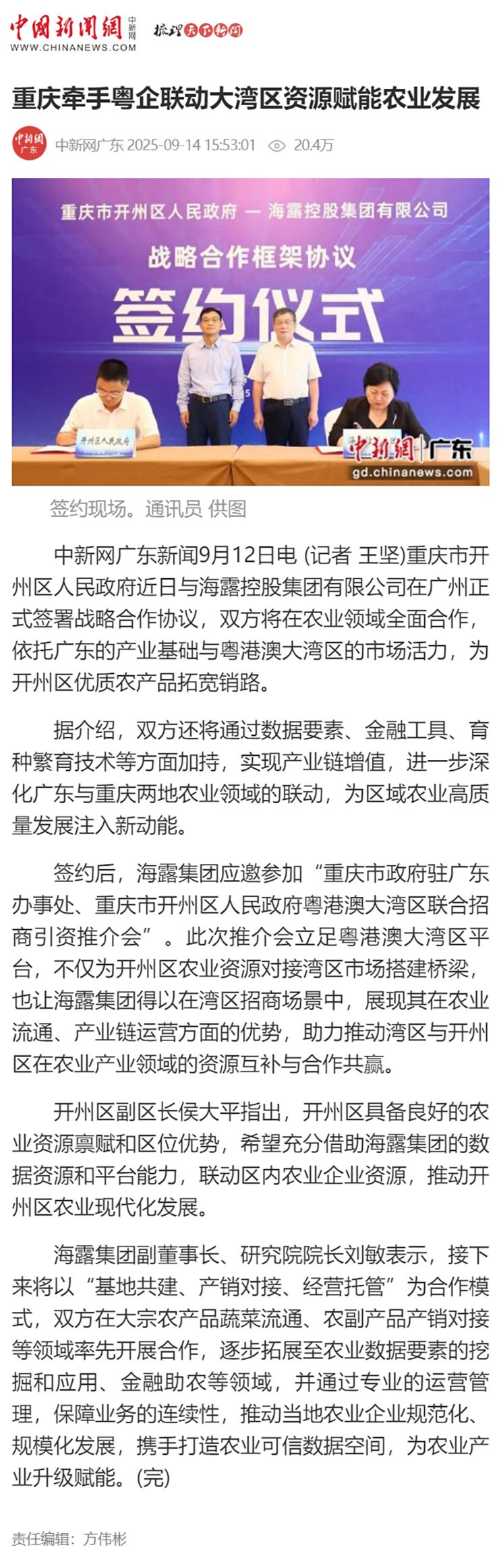122cc太阳集成游戏(中国)有限公司官网