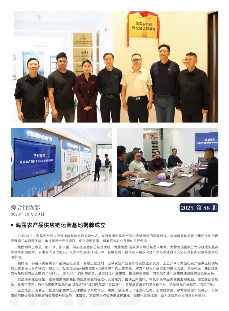 122cc太阳集成游戏(中国)有限公司官网