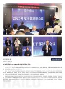 122cc太阳集成游戏简报2026第6期