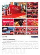 122cc太阳集成游戏简报2026第8期